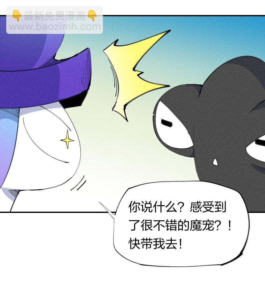 70 第六十五话  让孩子赢在起跑线上(1/2)-第71话