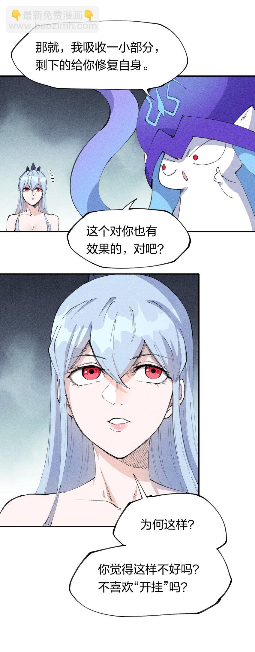 70 第六十五话  让孩子赢在起跑线上(1/2)-第71话