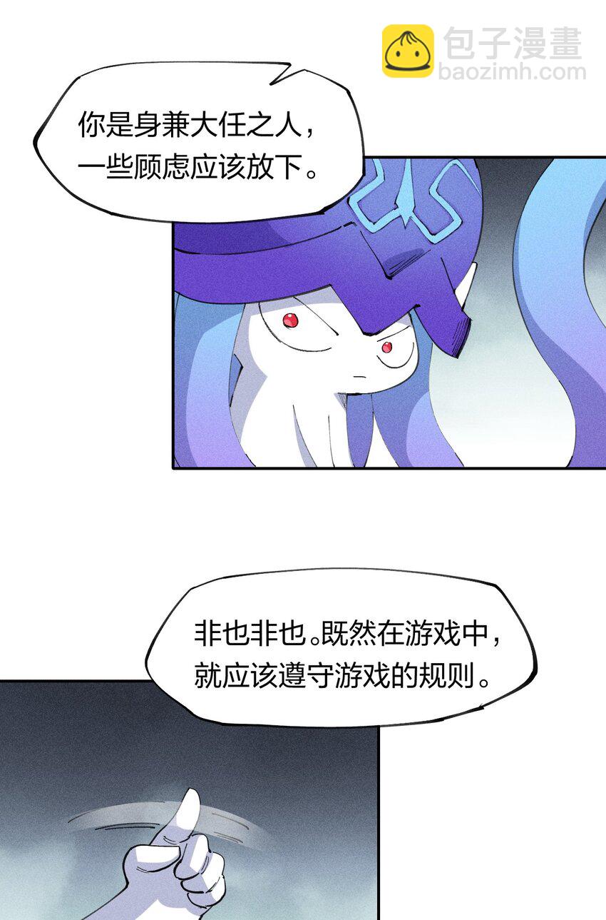 70 第六十五话  让孩子赢在起跑线上(1/2)-第71话