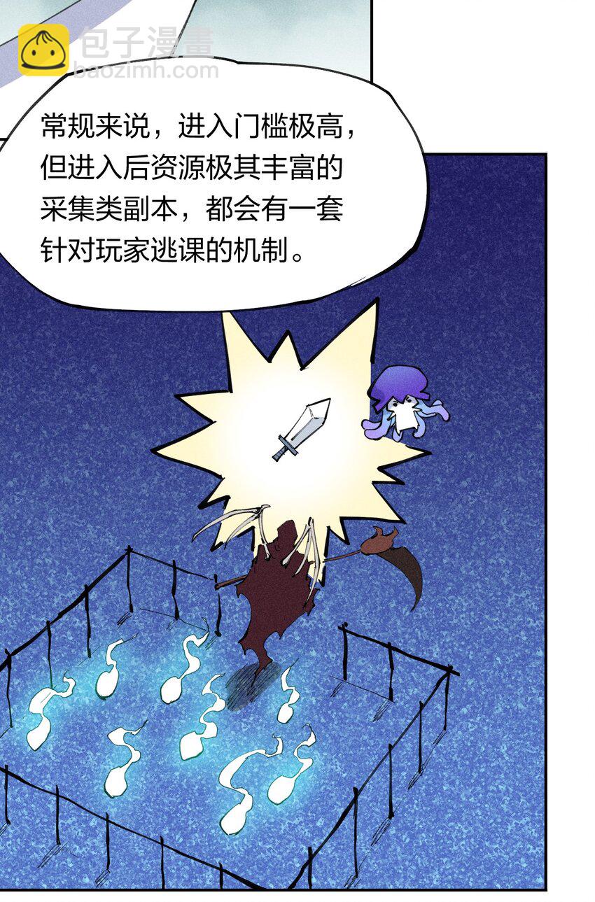 70 第六十五话  让孩子赢在起跑线上(1/2)-第71话