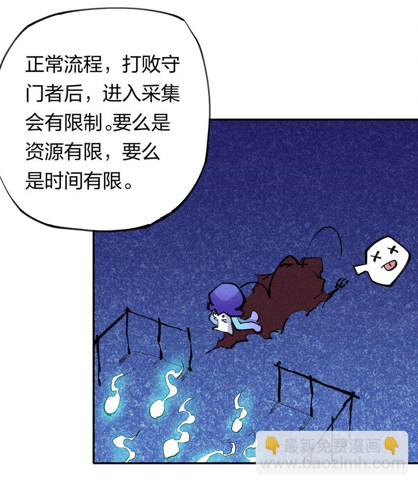 70 第六十五话  让孩子赢在起跑线上(1/2)-第71话