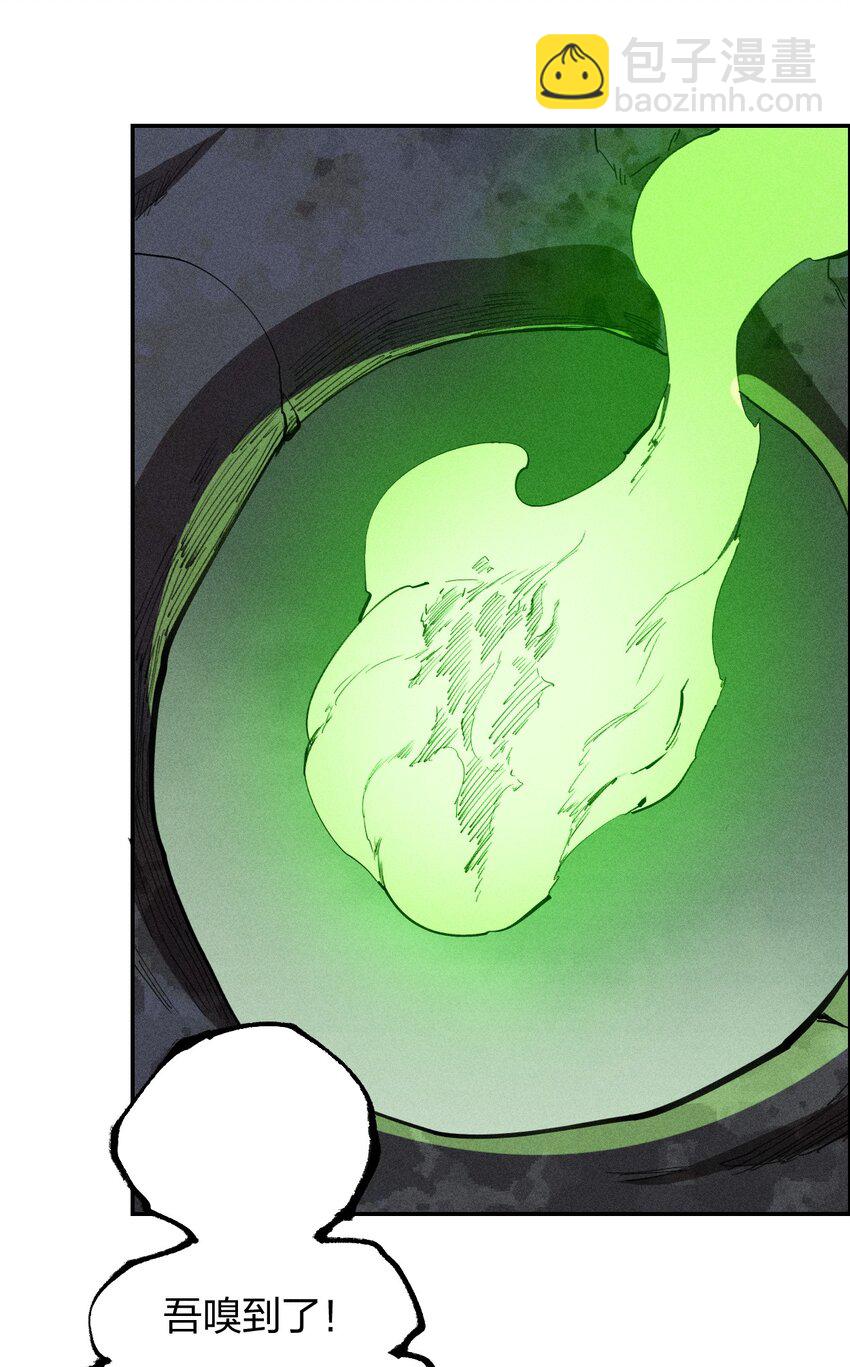 72 第六十七话   屠龙法师(1/2)-第73话