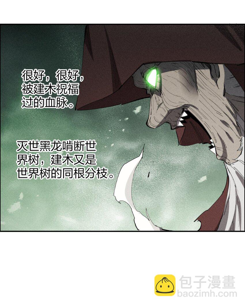 72 第六十七话   屠龙法师(1/2)-第73话