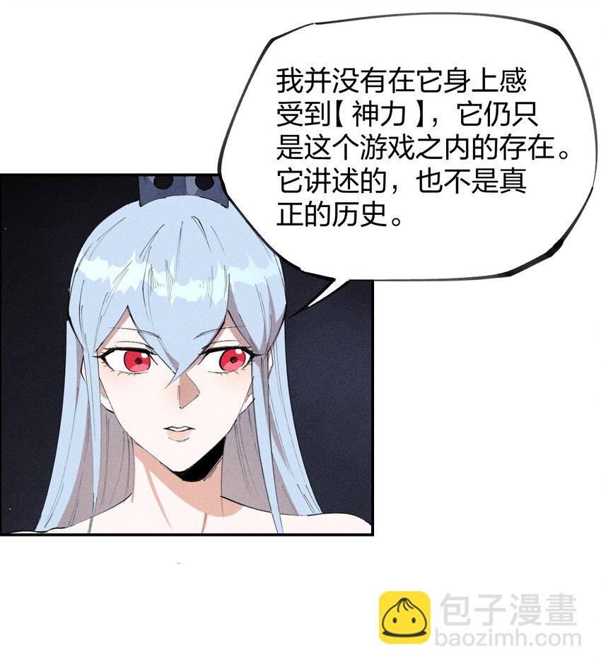 72 第六十七话   屠龙法师(1/2)-第73话