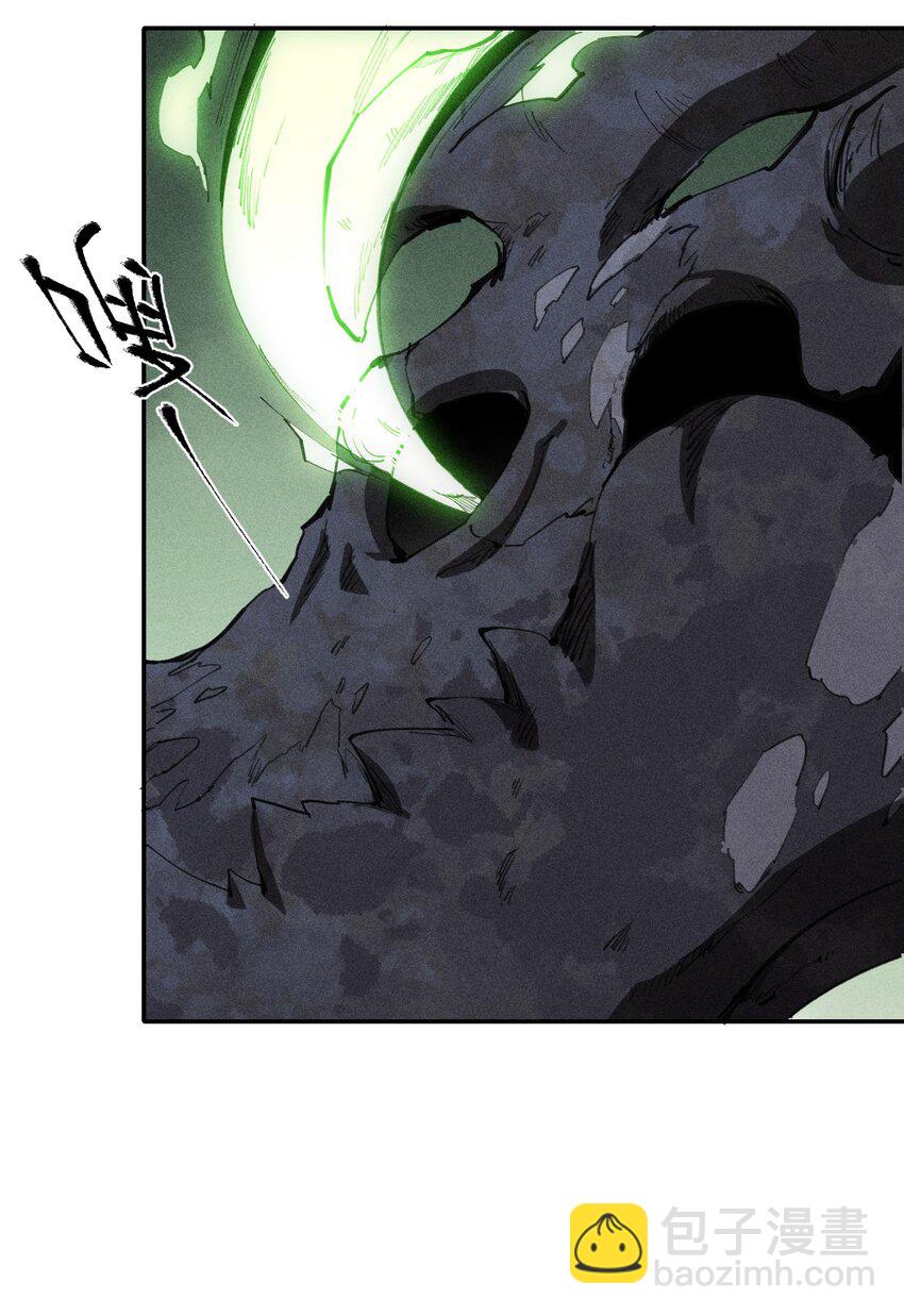 72 第六十七话   屠龙法师(1/2)-第73话