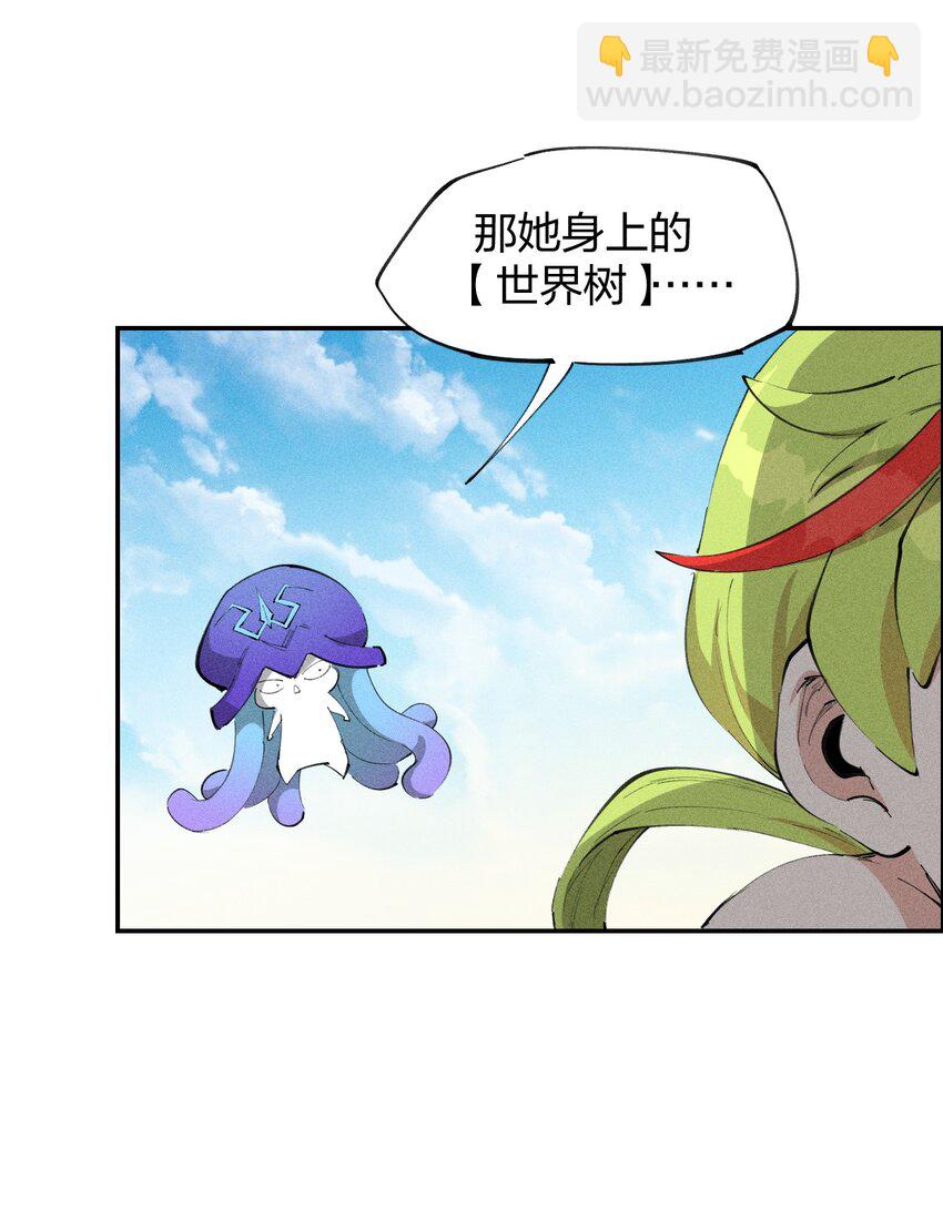 72 第六十七话   屠龙法师(1/2)-第73话