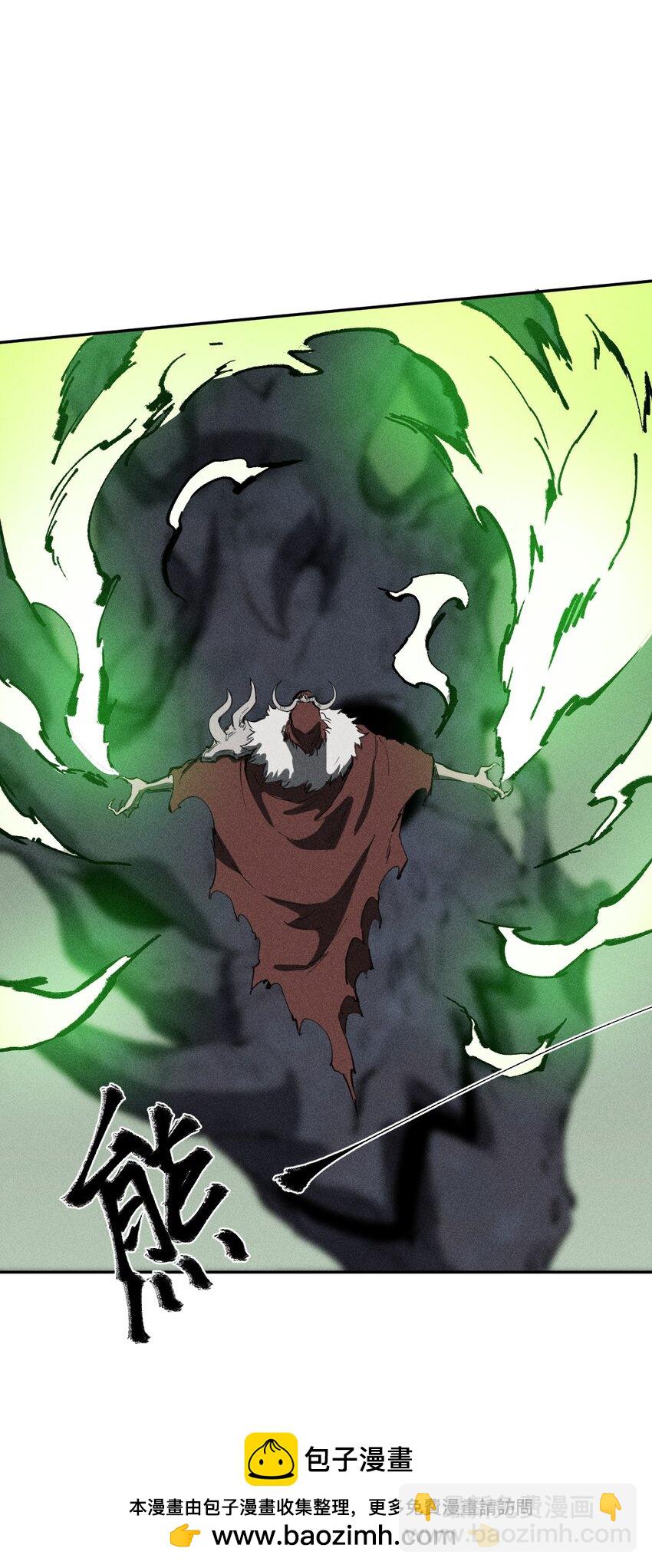 72 第六十七话   屠龙法师(1/2)-第73话