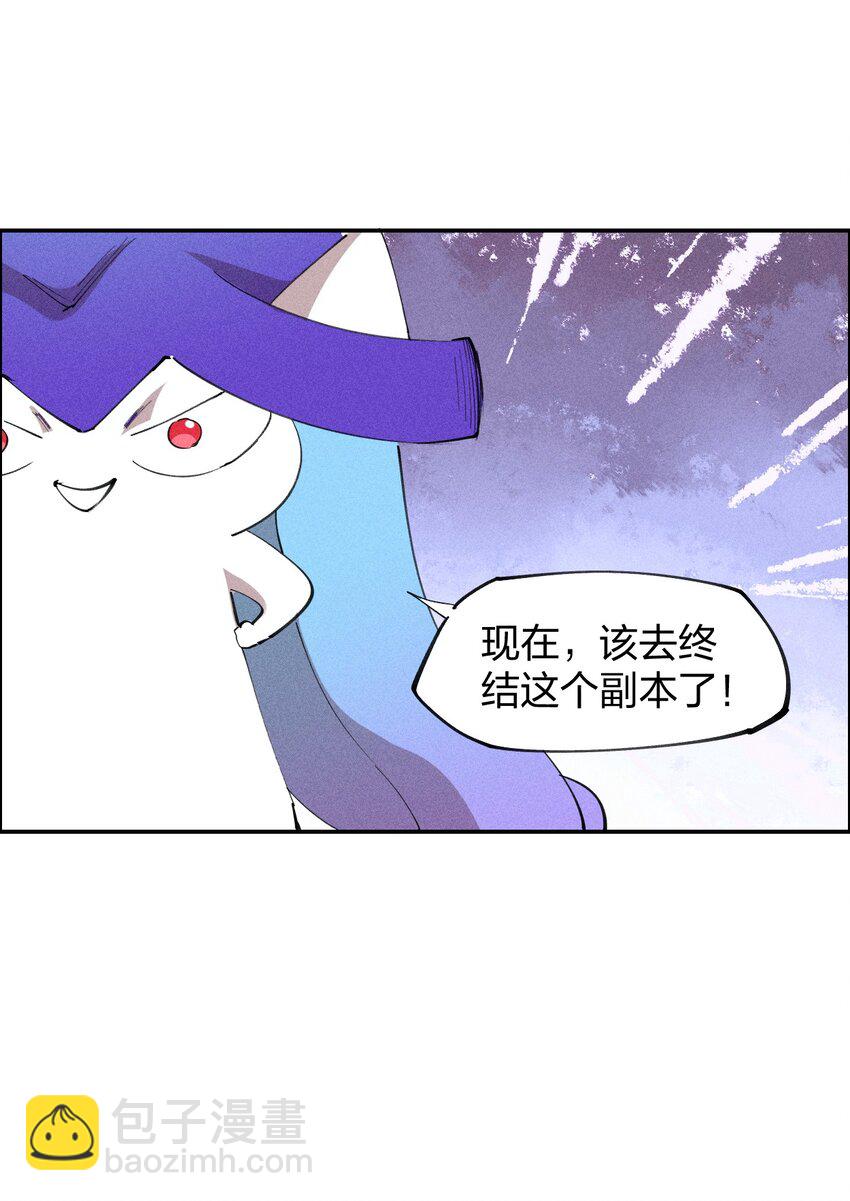 72 第六十七话   屠龙法师(1/2)-第73话