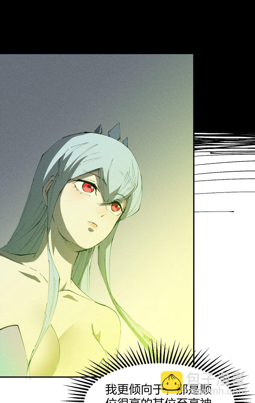 74 第六十九话   我剑呢？(1/2)-第75话