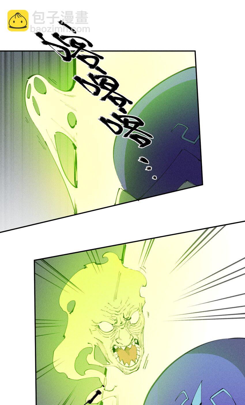 74 第六十九话   我剑呢？(1/2)-第75话