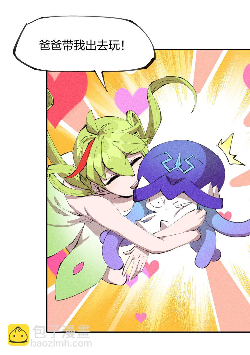 74 第六十九话   我剑呢？(1/2)-第75话