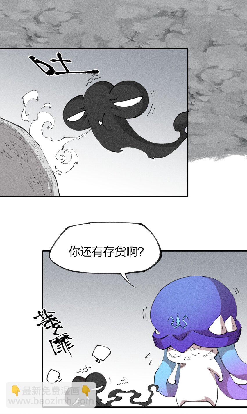 74 第六十九话   我剑呢？(1/2)-第75话