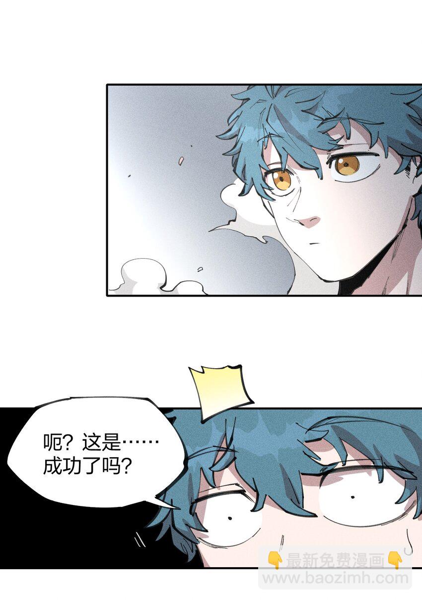 74 第六十九话   我剑呢？(1/2)-第75话