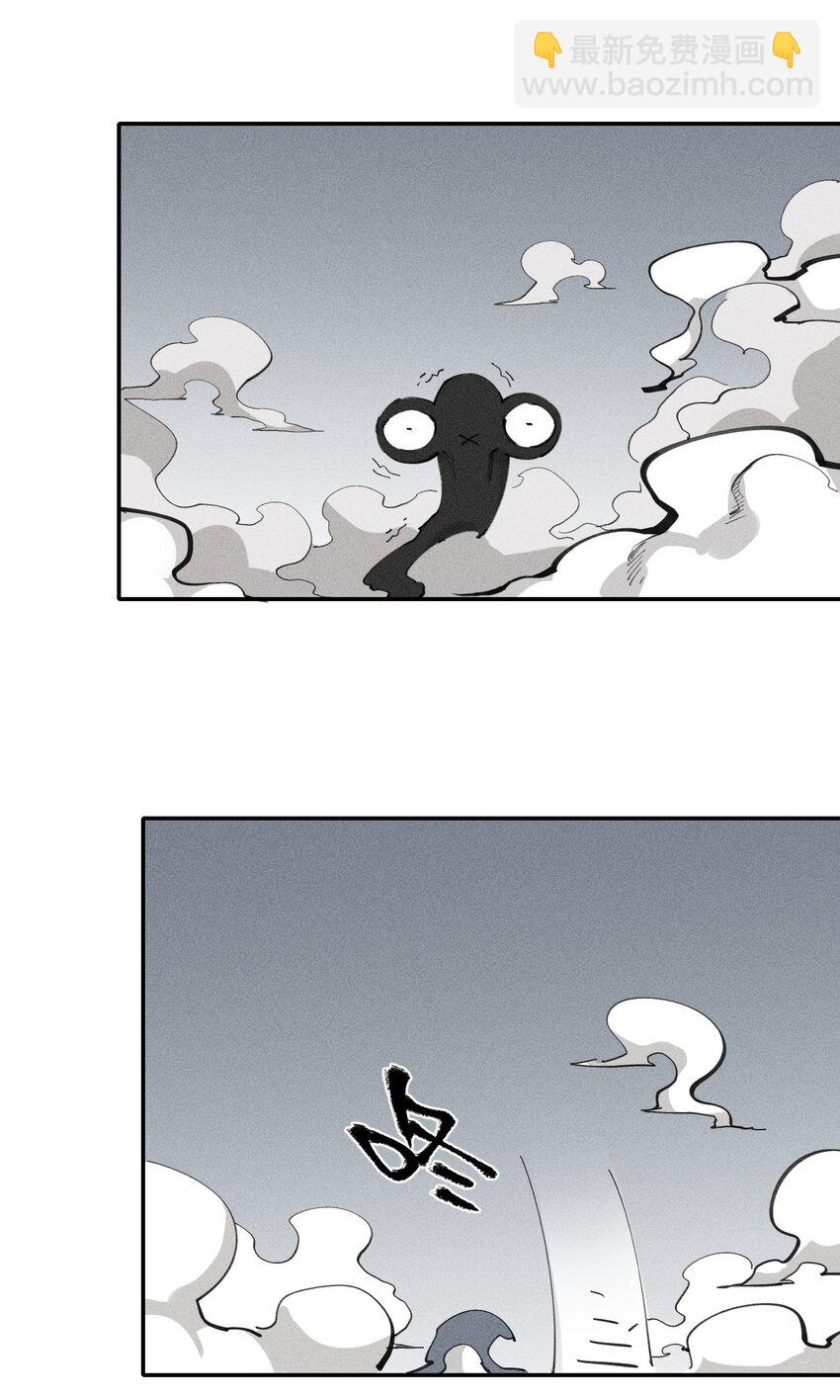 74 第六十九话   我剑呢？(1/2)-第75话