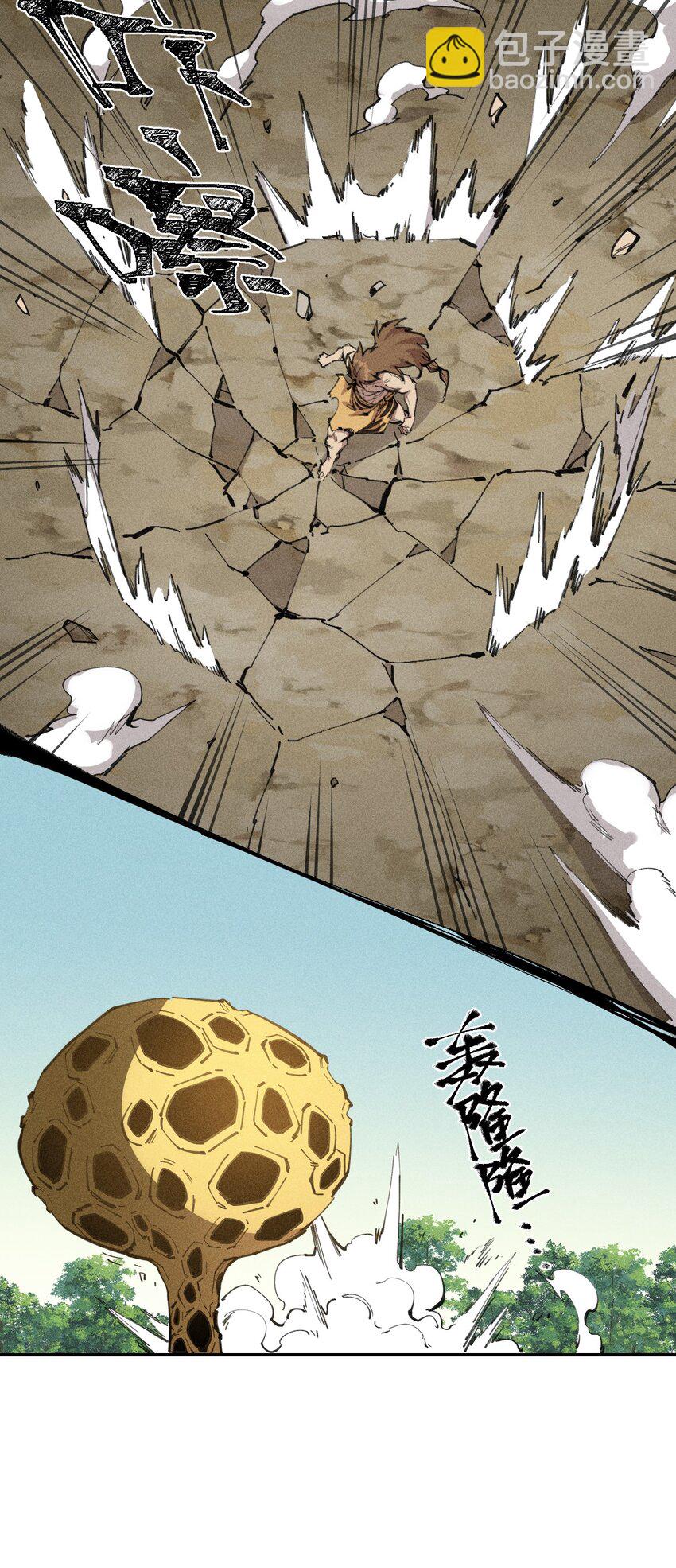 74 第六十九话   我剑呢？(1/2)-第75话