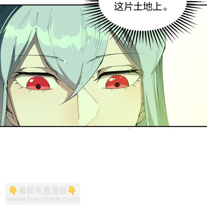 74 第六十九话   我剑呢？(1/2)-第75话