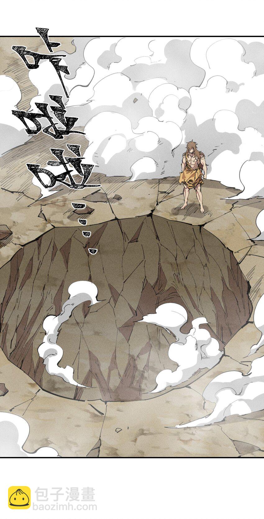 74 第六十九话   我剑呢？(1/2)-第75话