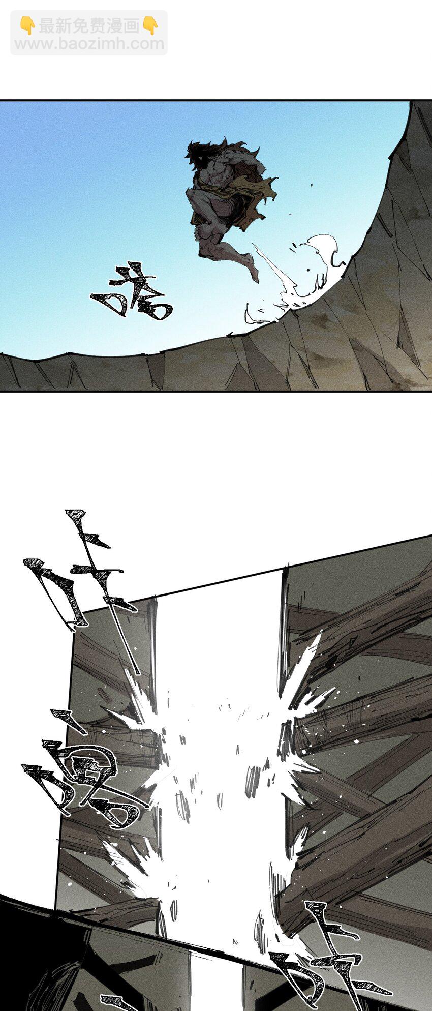 74 第六十九话   我剑呢？(1/2)-第75话