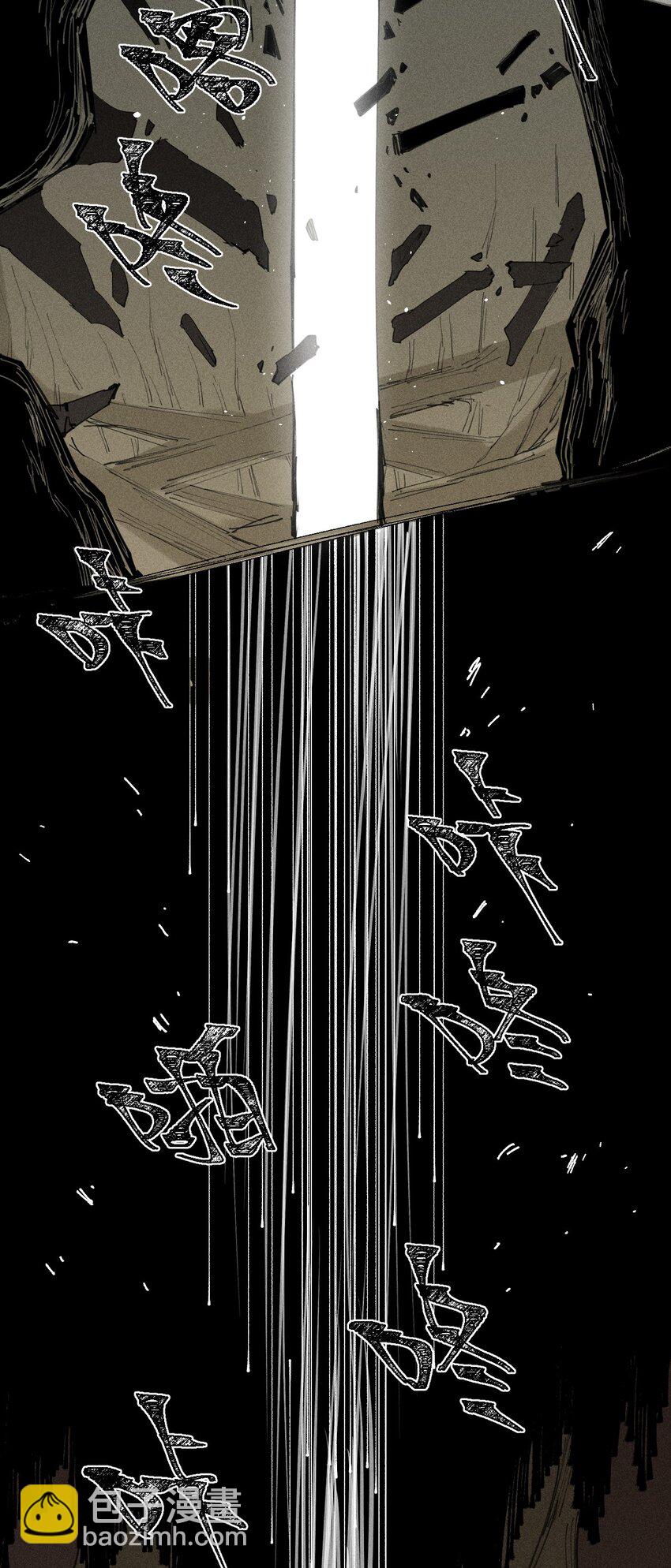 74 第六十九话   我剑呢？(1/2)-第75话