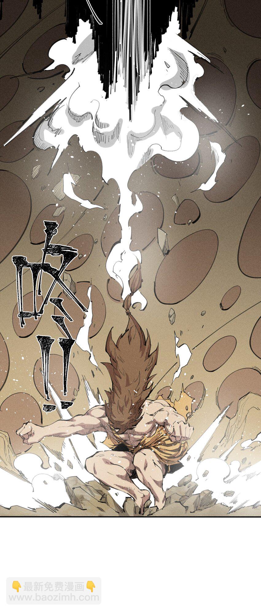 74 第六十九话   我剑呢？(1/2)-第75话