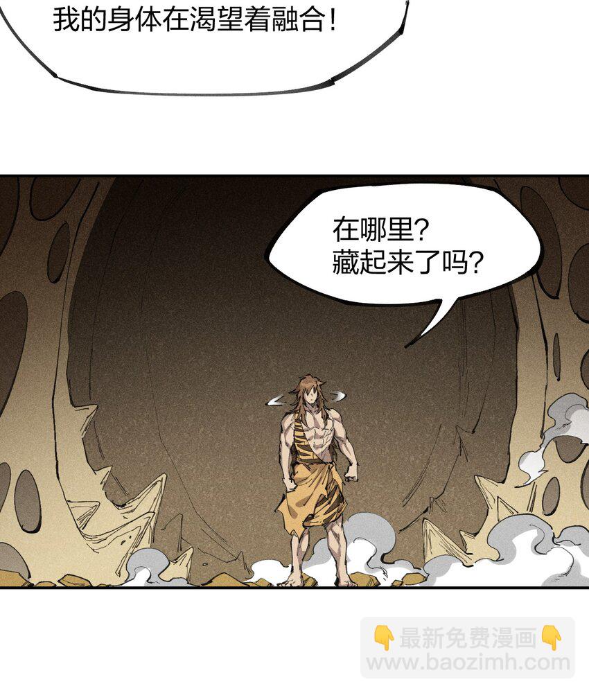 74 第六十九话   我剑呢？(1/2)-第75话