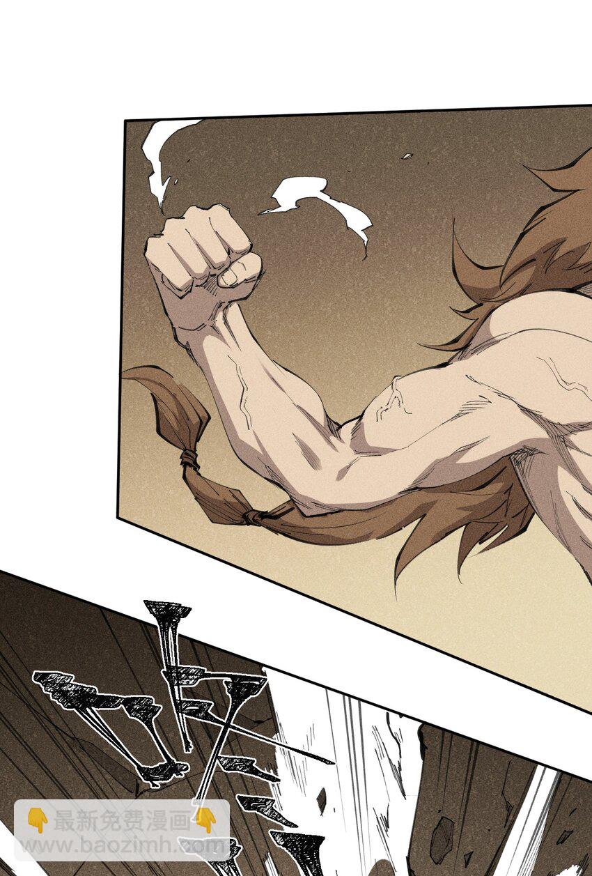 74 第六十九话   我剑呢？(1/2)-第75话