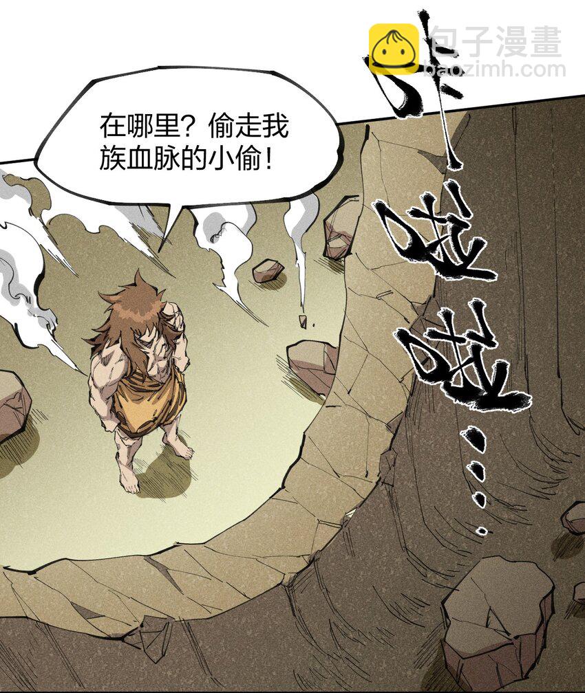 74 第六十九话   我剑呢？(1/2)-第75话