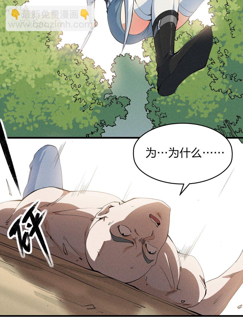 77 第七十二话   新版本到来(1/2)-第79话