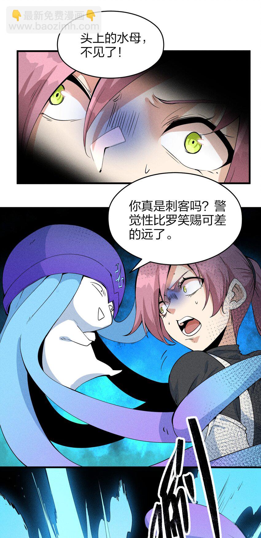 77 第七十二话   新版本到来(1/2)-第79话