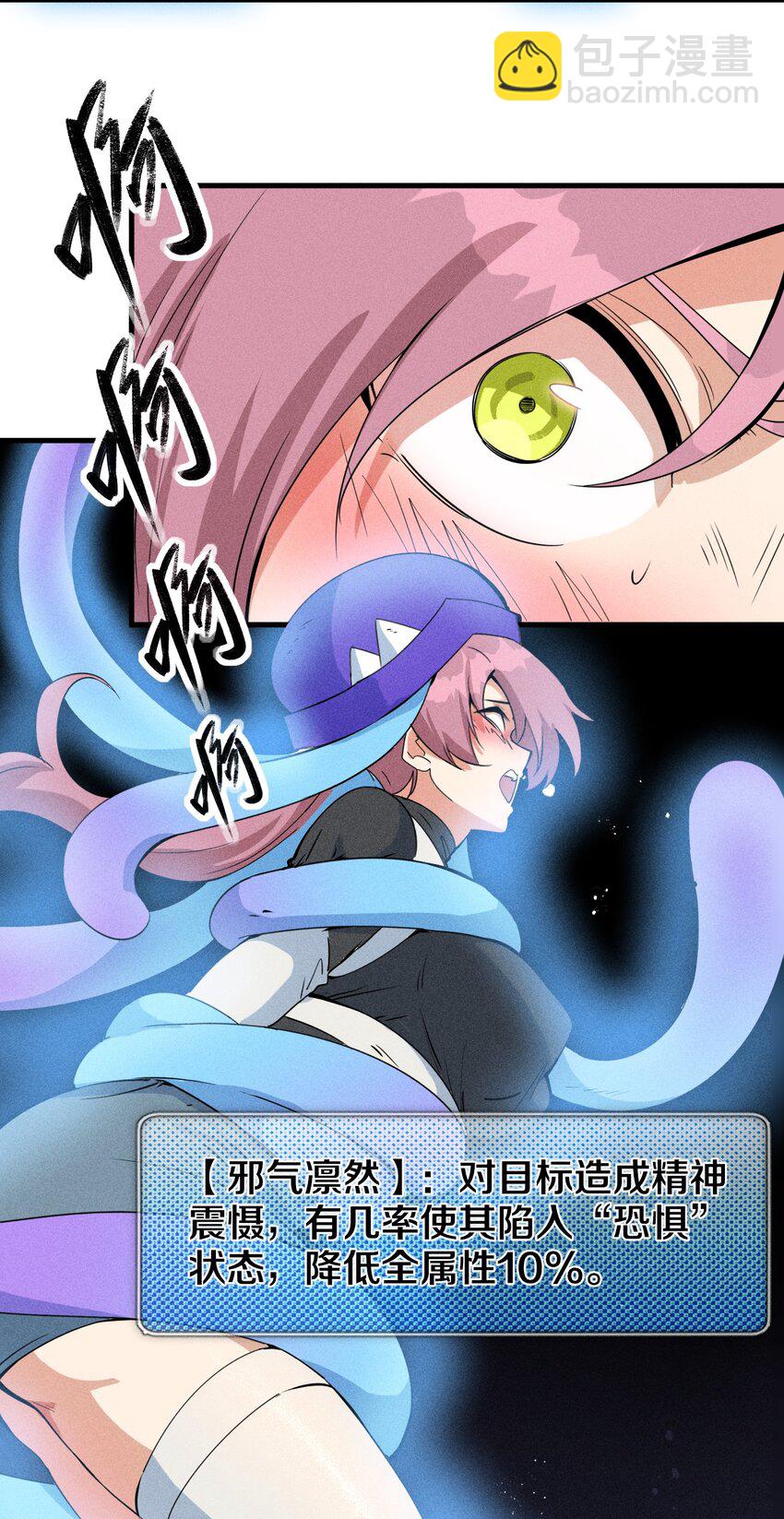 77 第七十二话   新版本到来(1/2)-第79话