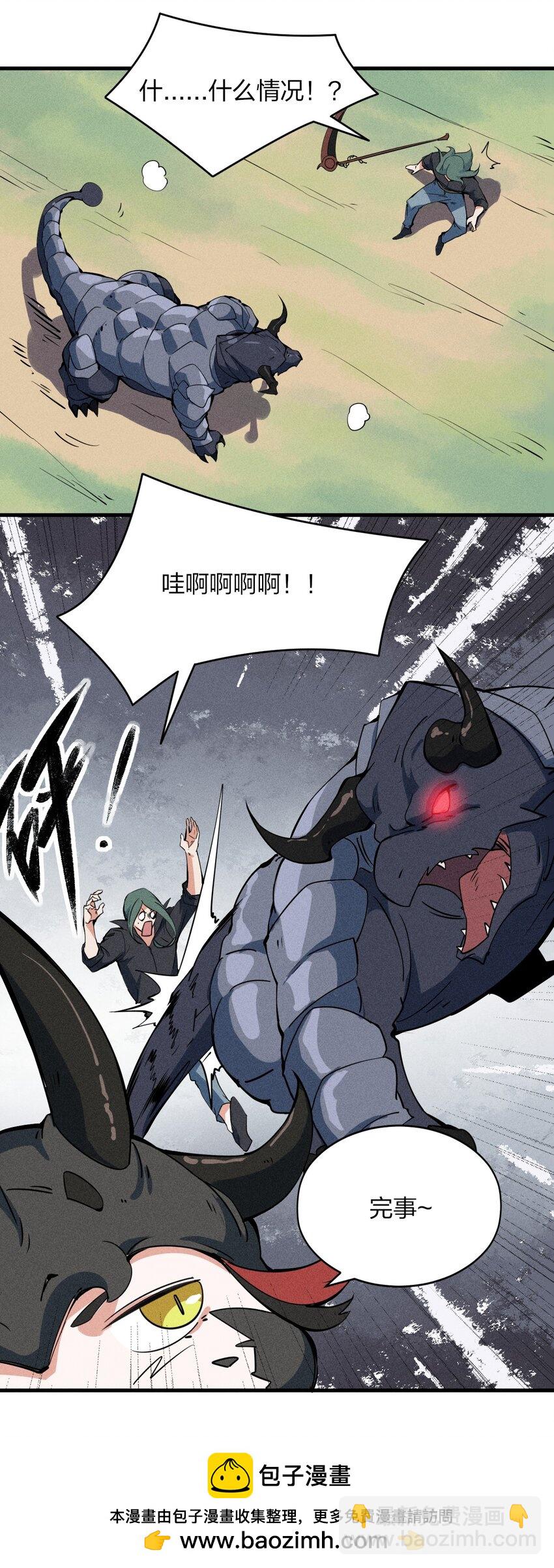 77 第七十二话   新版本到来(1/2)-第79话