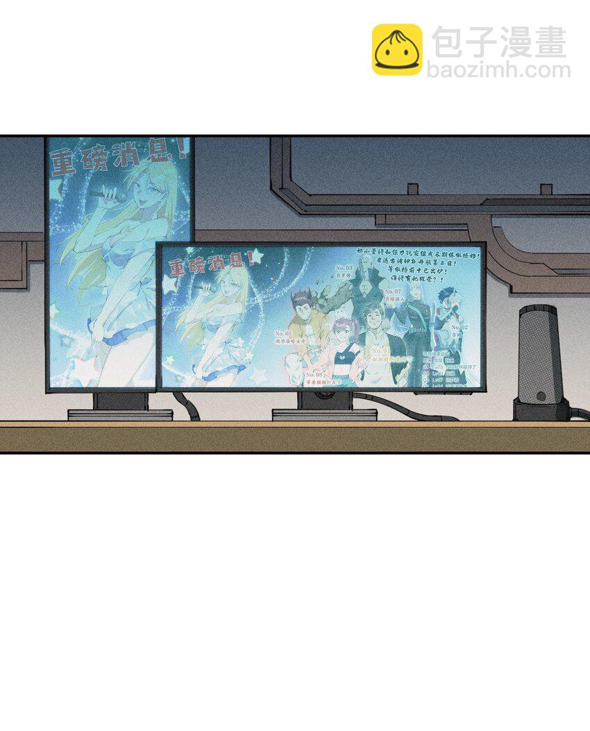 8 第八话 她也来了-第9话