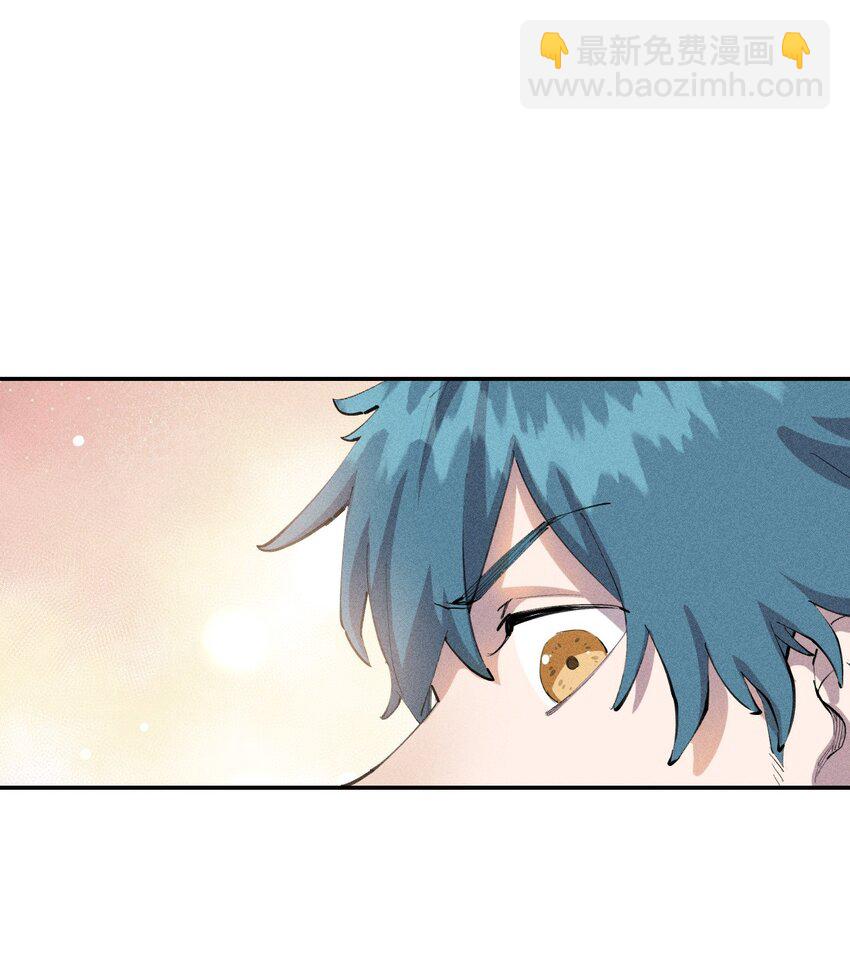 8 第八话 她也来了-第9话