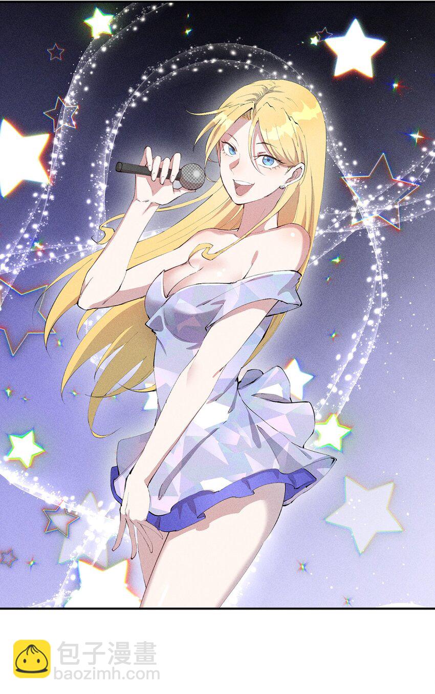 8 第八话 她也来了-第9话