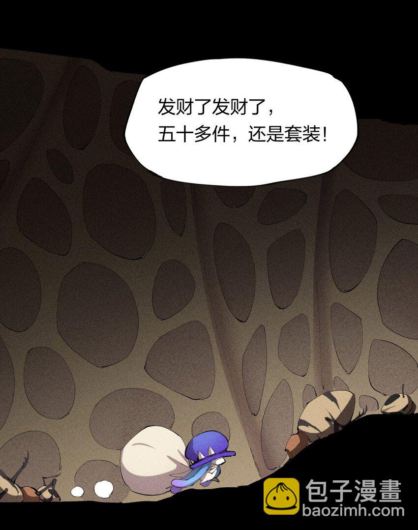 8 第八话 她也来了-第9话