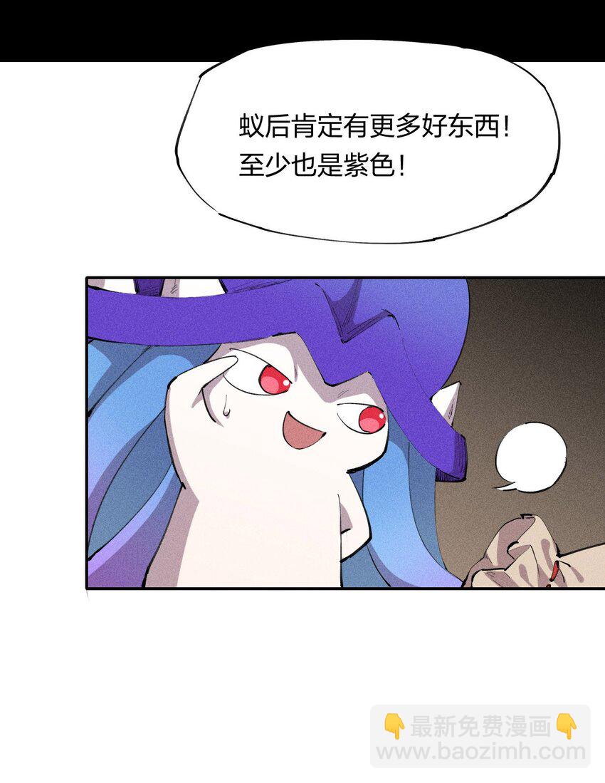 8 第八话 她也来了-第9话