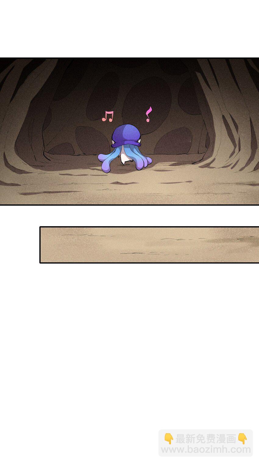 8 第八话 她也来了-第9话