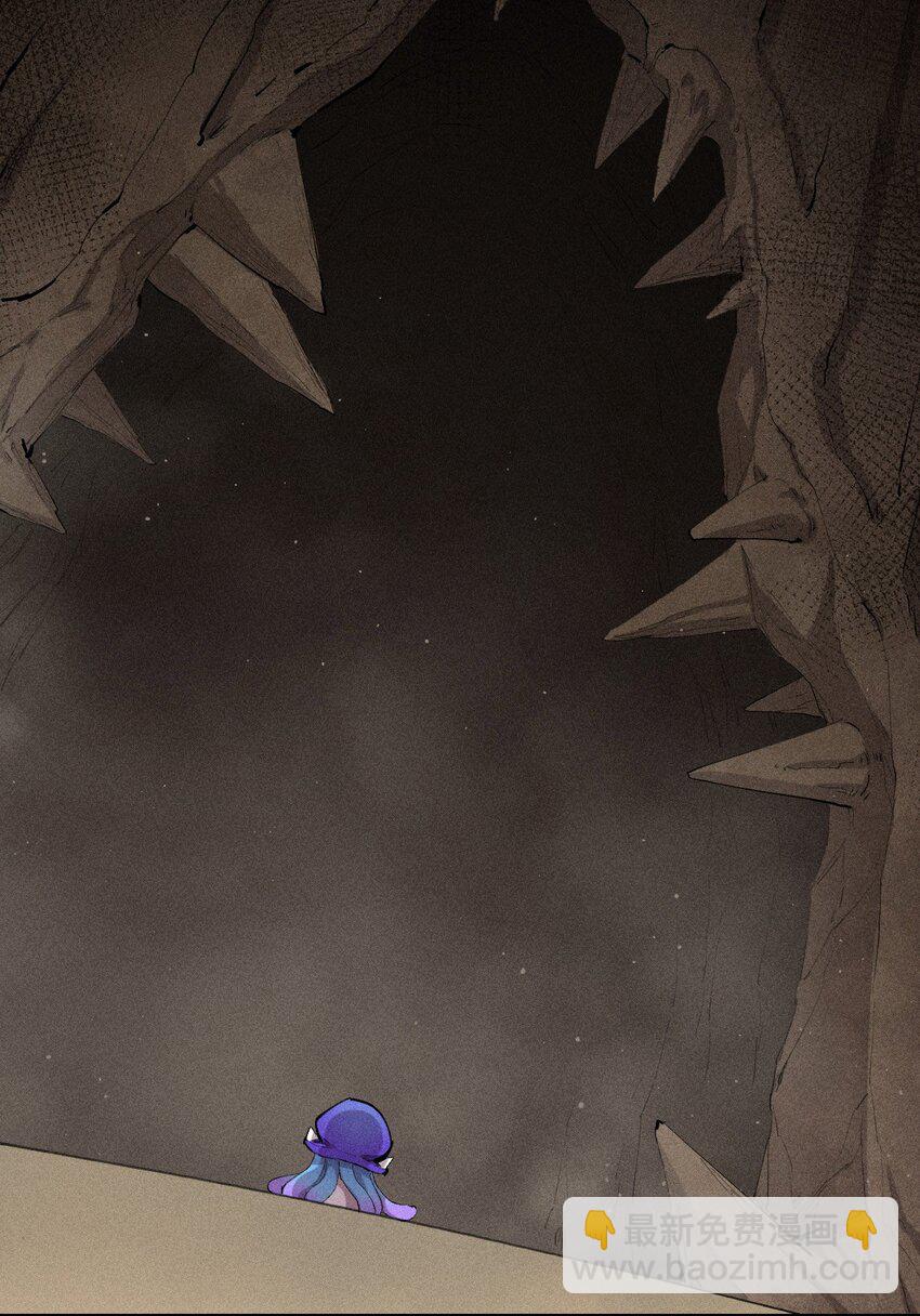 8 第八话 她也来了-第9话