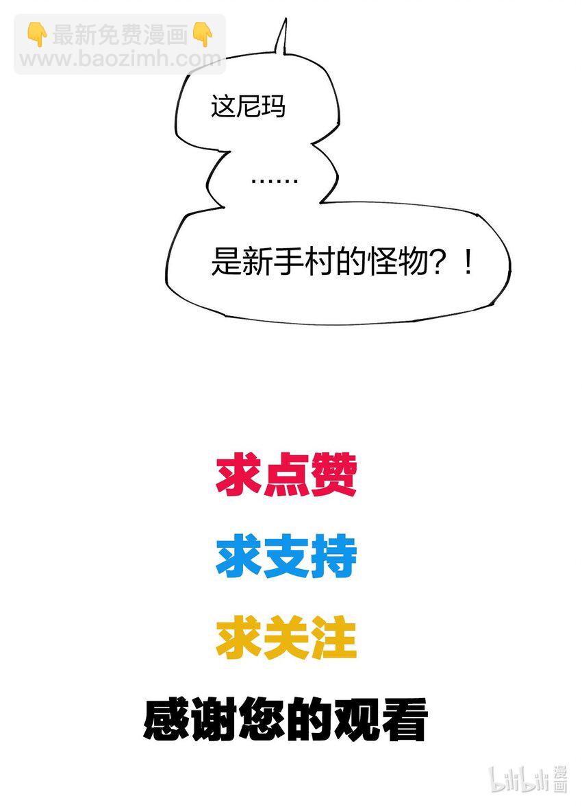 8 第八话 她也来了-第9话