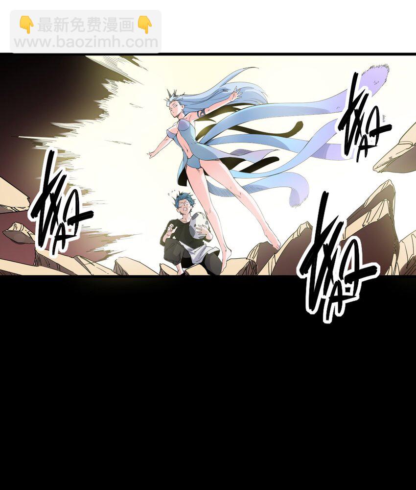 79 第七十四话  一刻也没有为(1/2)-第81话