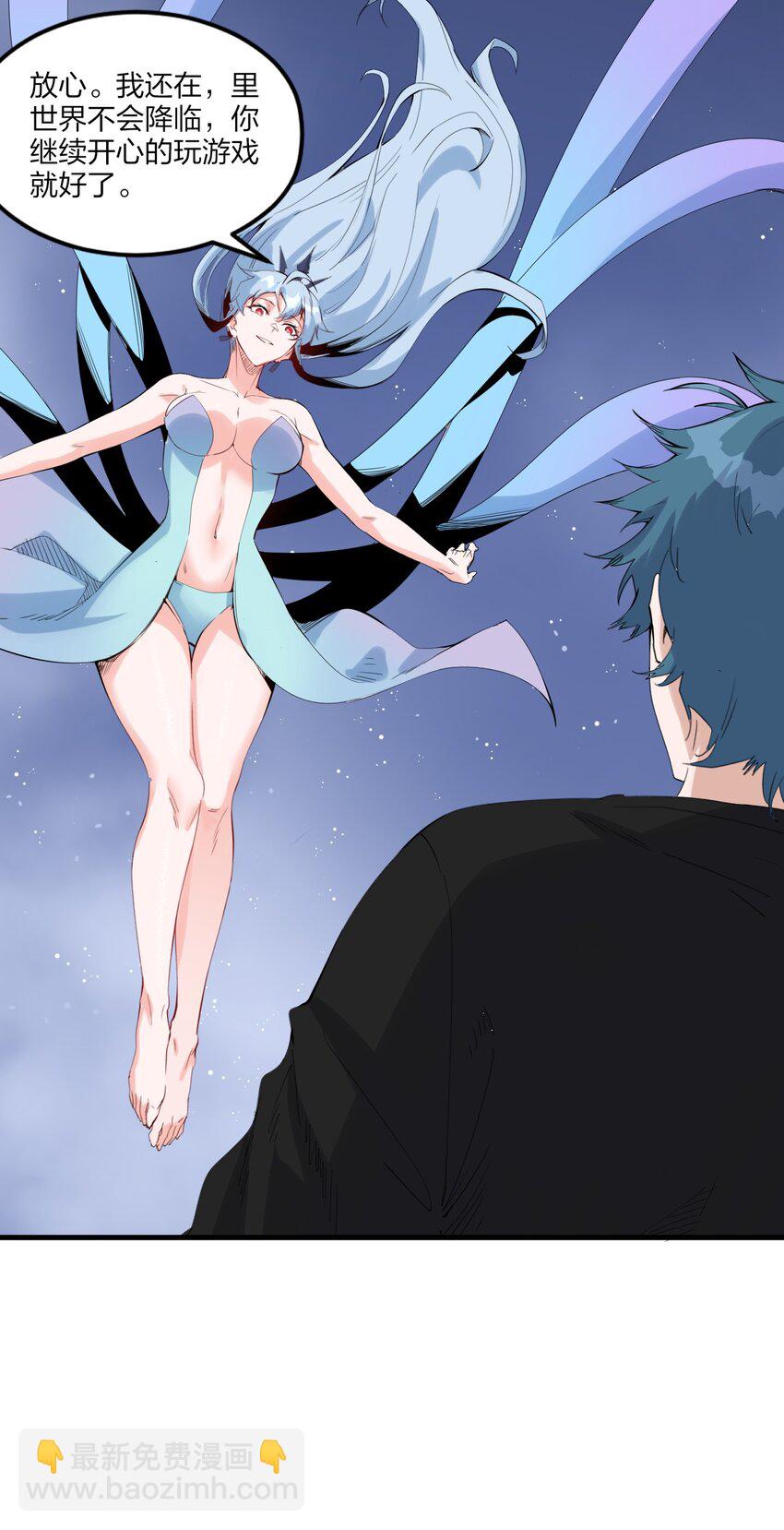 79 第七十四话  一刻也没有为(1/2)-第81话