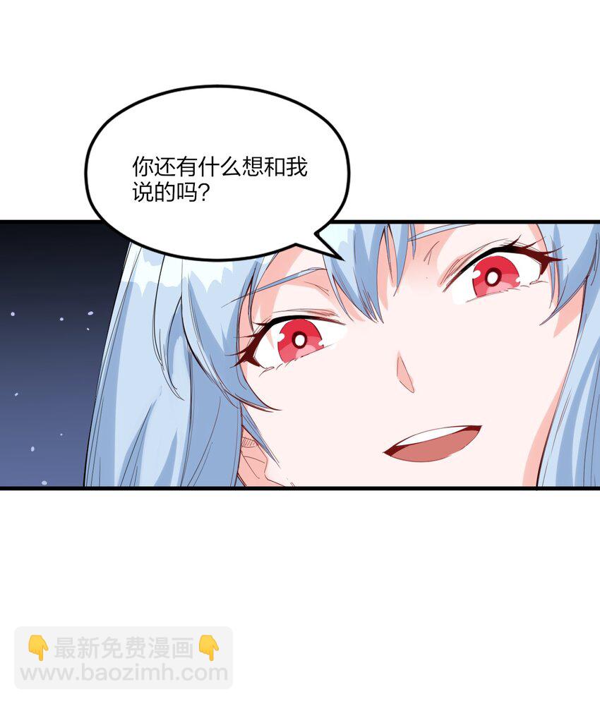 79 第七十四话  一刻也没有为(1/2)-第81话