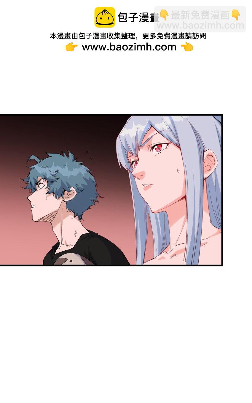 79 第七十四话  一刻也没有为(1/2)-第81话