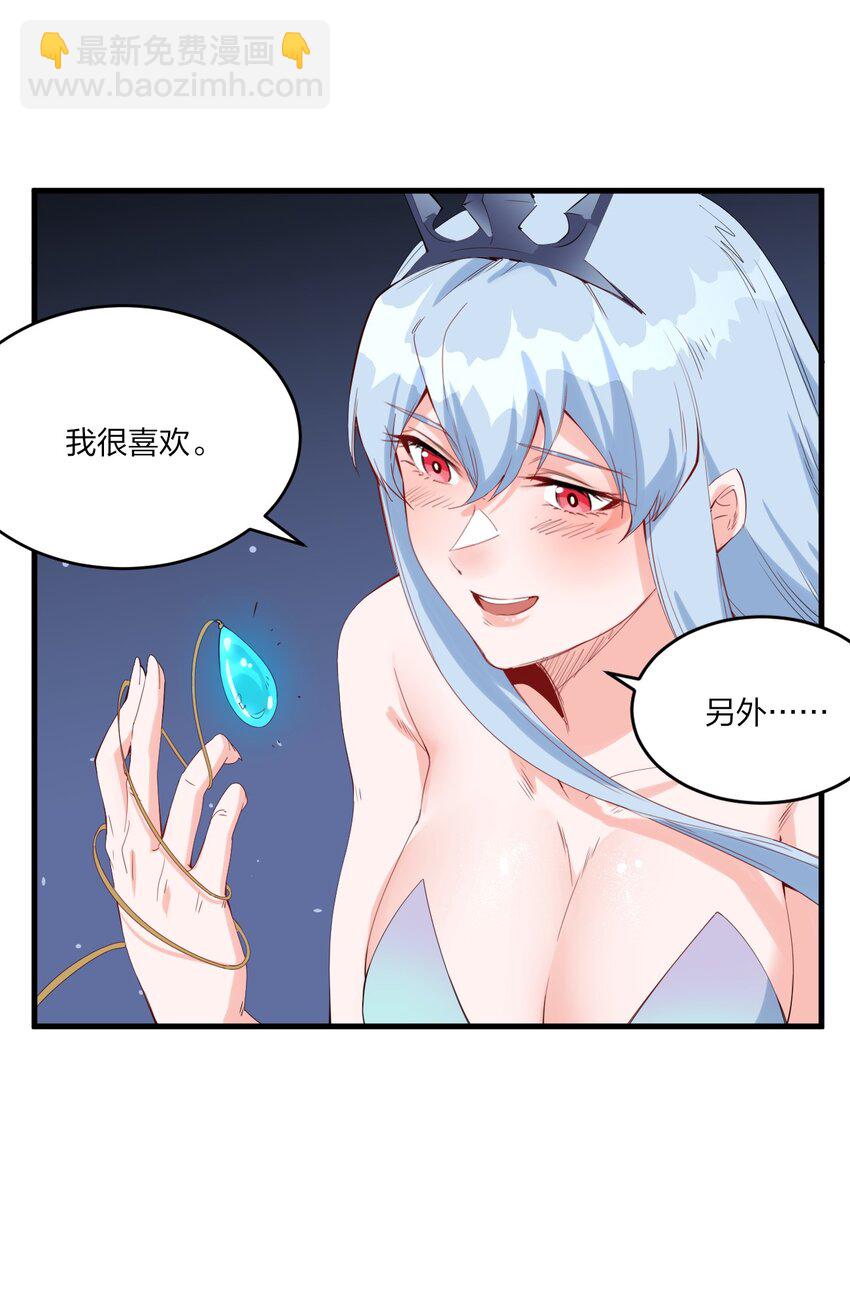 79 第七十四话  一刻也没有为(1/2)-第81话