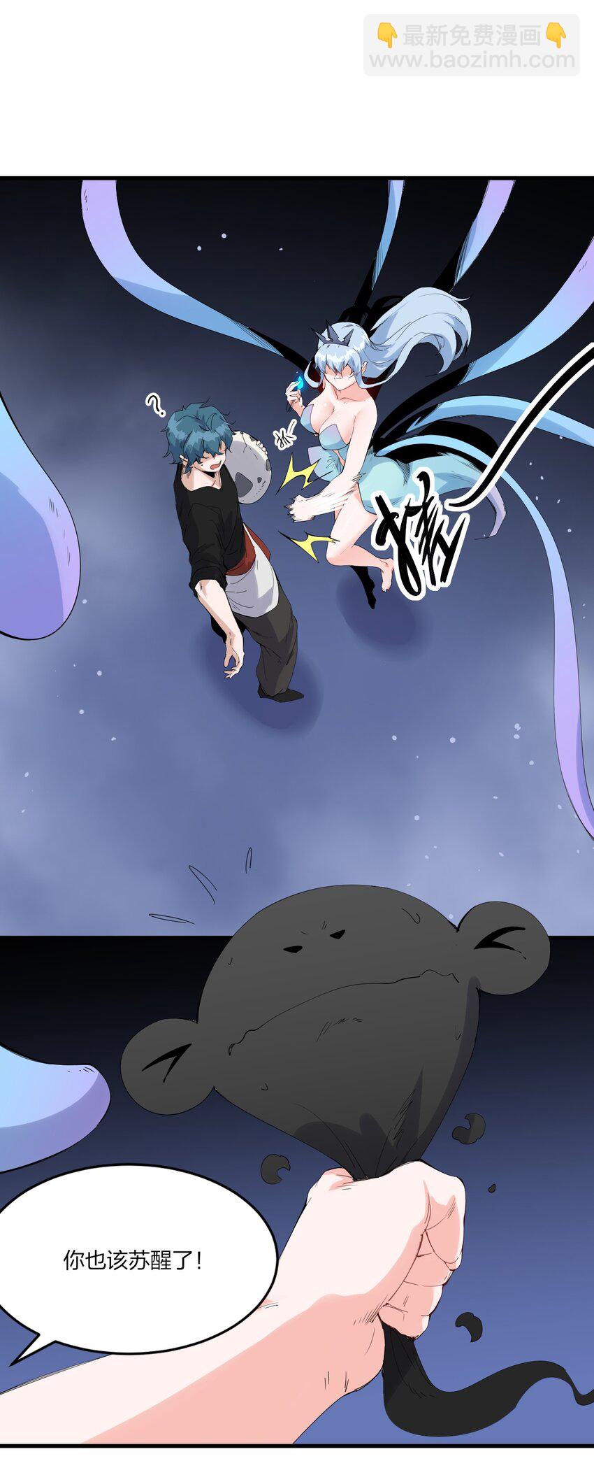 79 第七十四话  一刻也没有为(1/2)-第81话