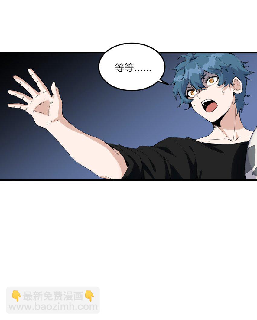 79 第七十四话  一刻也没有为(1/2)-第81话