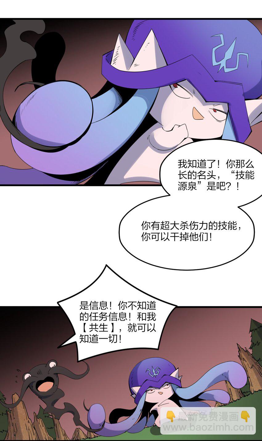 79 第七十四话  一刻也没有为(1/2)-第81话