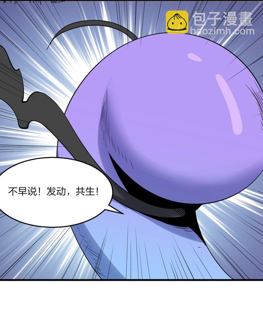 79 第七十四话  一刻也没有为(1/2)-第81话