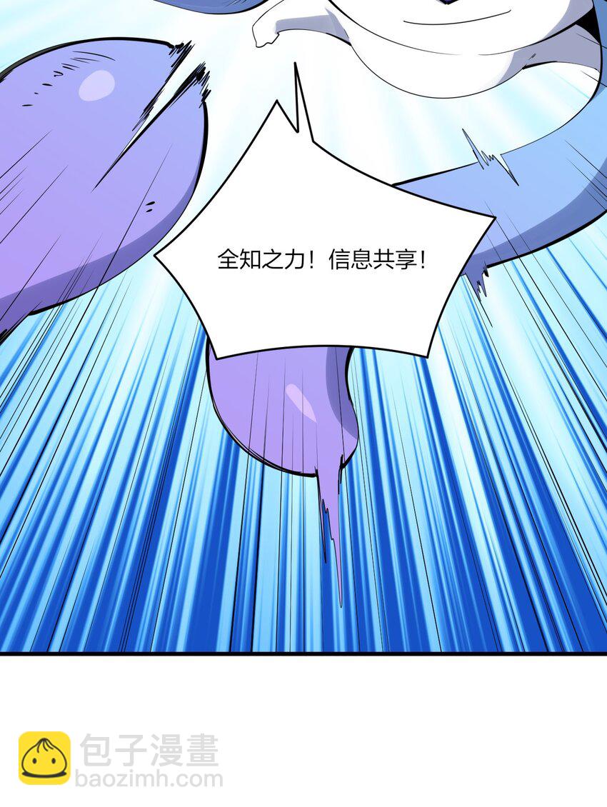 79 第七十四话  一刻也没有为(1/2)-第81话