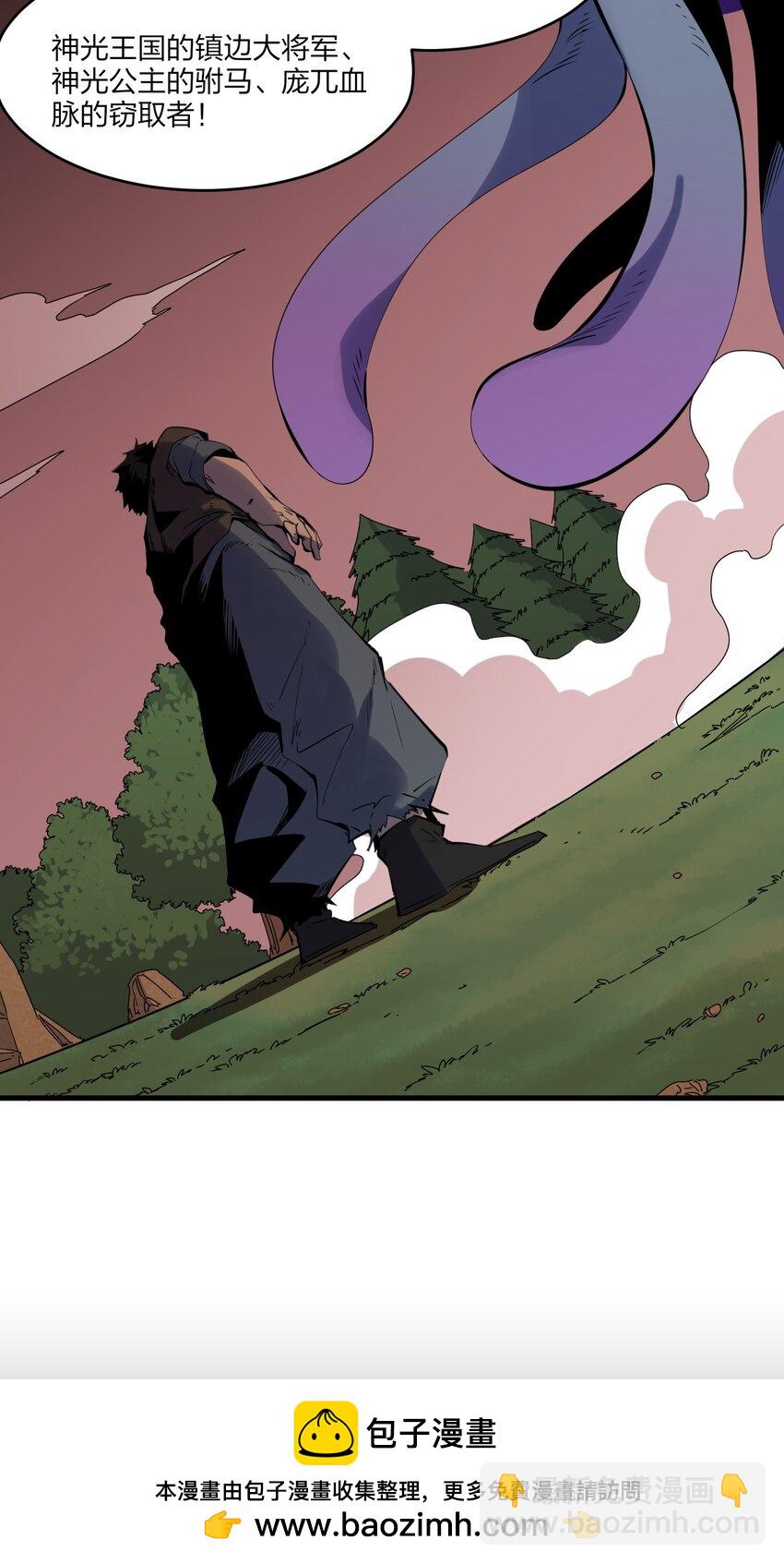 79 第七十四话  一刻也没有为(1/2)-第81话